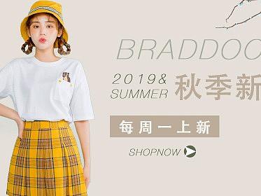 钻展