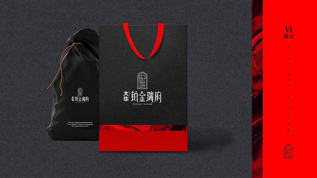 铂金瑞府提案（图ZMjE4Mzc5ODI0） - 品牌 - 站酷设计师及易昂陈原创素材 - 站酷ZCOOL