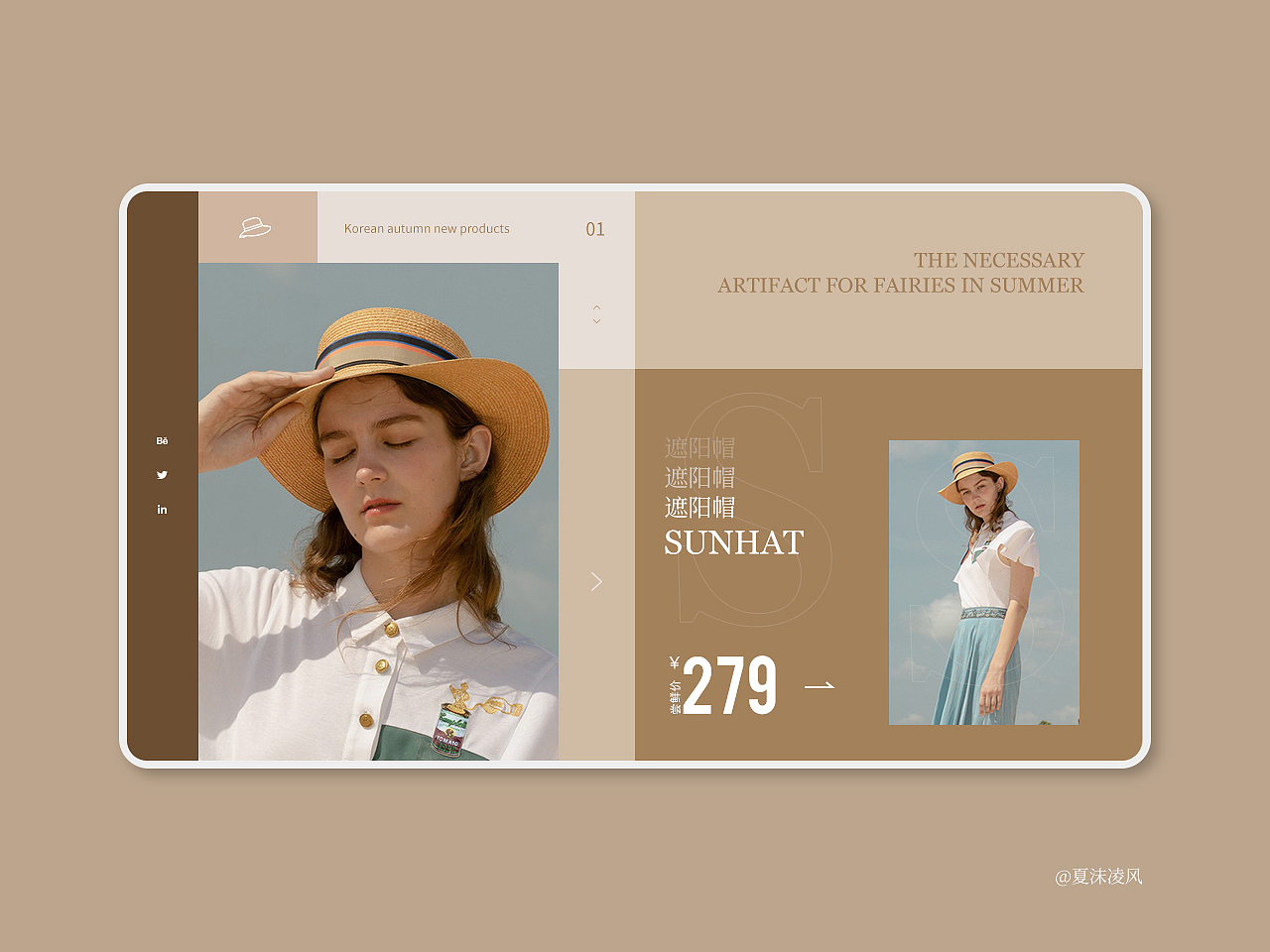 网页版式精选（图ZMjM0NzU1ODc2） - 其他网页 - 站酷设计师夏沫凌风原创素材 - 站酷ZCOOL