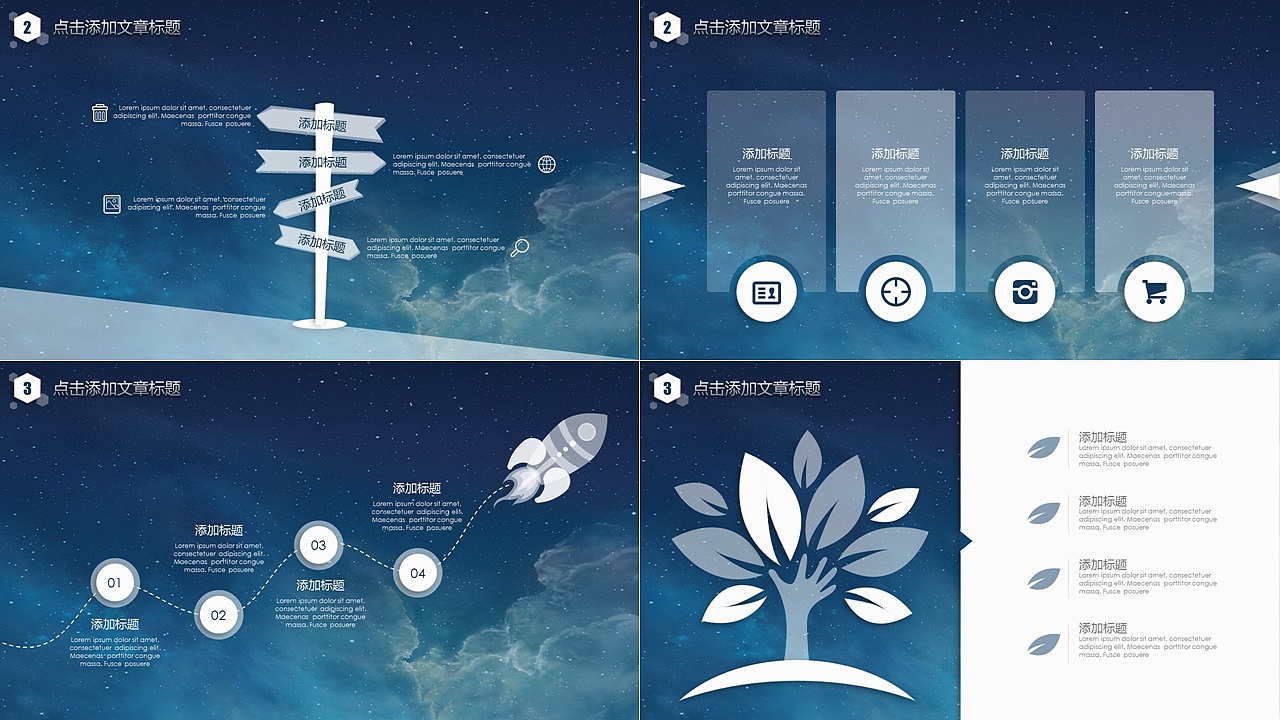 【PPT动画】IOS风格超实用大气简约图形化商务报告PPT模版14（图ZMzg2NDc1NTY=） - PPT/Keynote - 站酷设计师短酷的PPT工作室原创素材 - 站酷ZCOOL