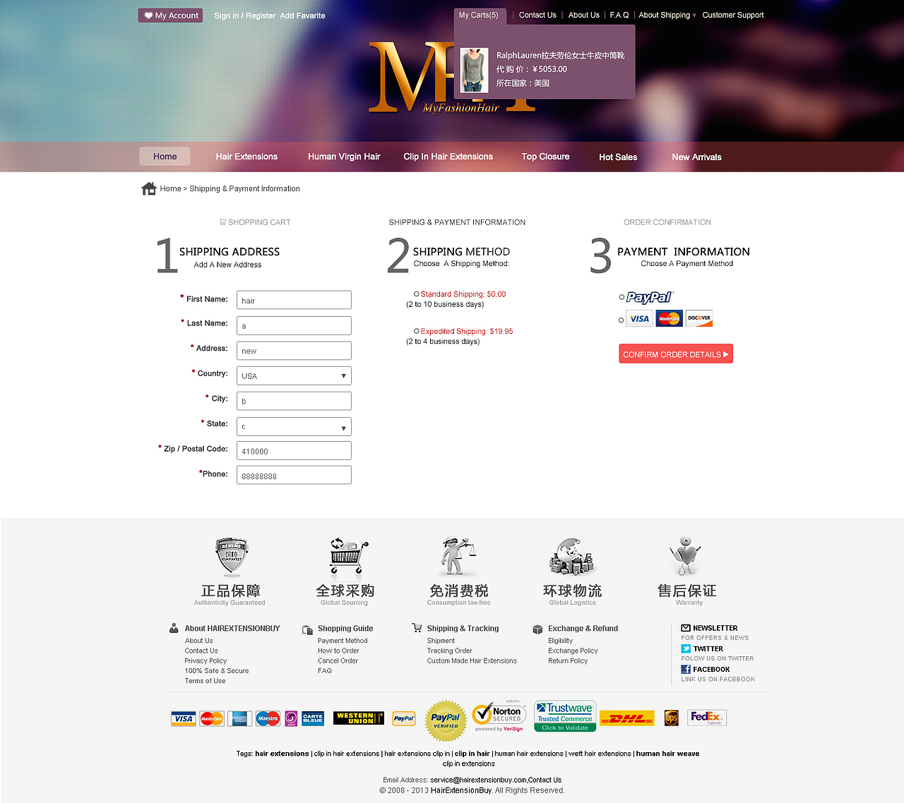 MYFASHIONHAIR外貿(mào)商城設計與前端實現(xiàn)（圖ZNzAwMTMzMjg=） - 電商 - 站酷設計師10TAIL原創(chuàng)素材 - 站酷ZCOOL