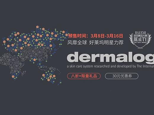 德美乐嘉（个人主页-ZMzM0MTEyMTY=） - 运营设计 - 站酷设计师Harrietok原创素材 - 站酷ZCOOL