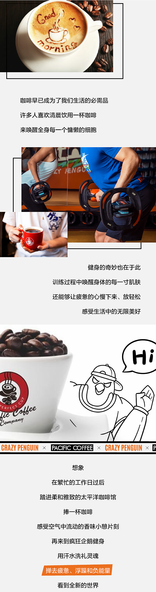 新媒体推文设计（图ZMjE4MDg5NDg4） - 宣传物料 - 站酷设计师黑老六儿原创素材 - 站酷ZCOOL