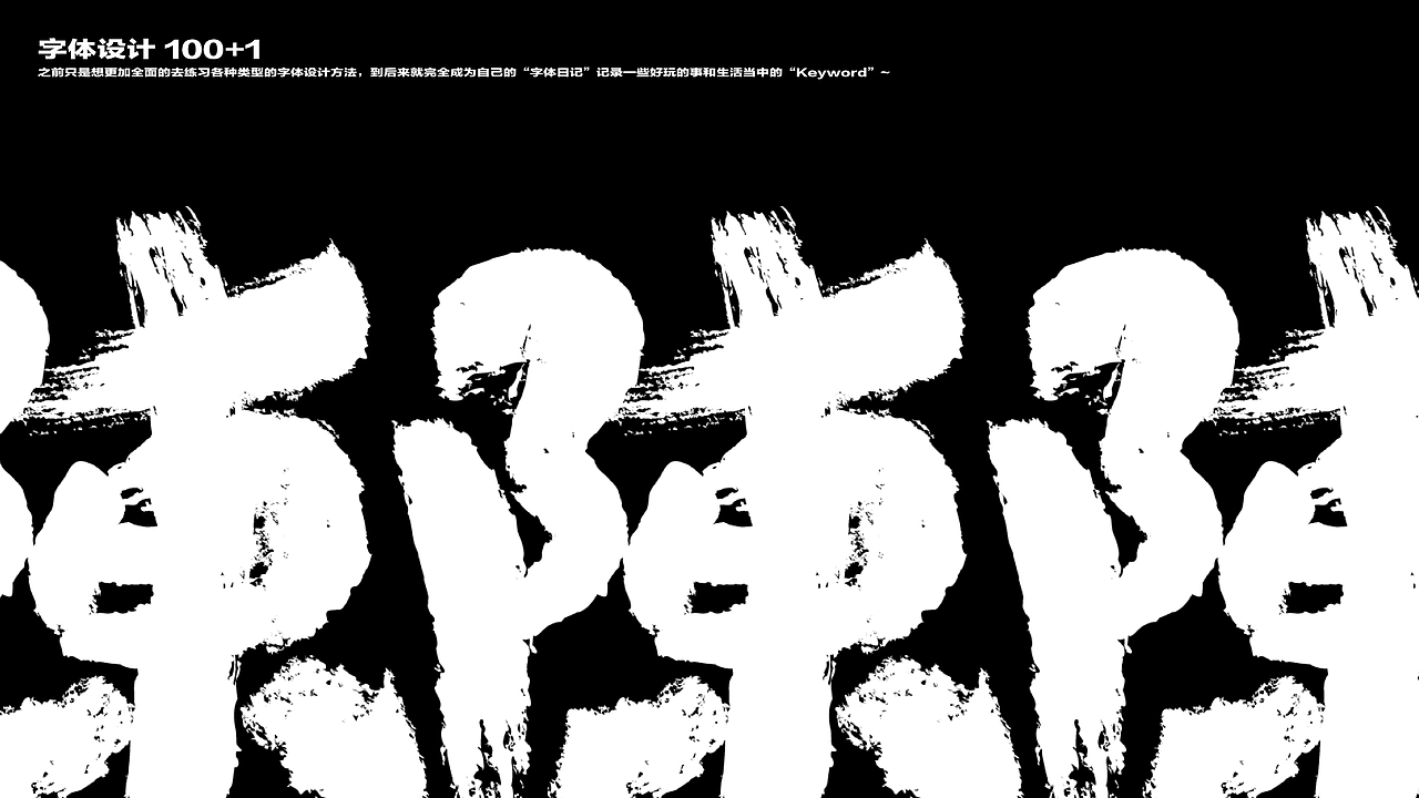 2020烨翔君个人作品集（图ZMjQyMjQ3MjU2） - 其他UI - 站酷设计师烨翔君原创素材 - 站酷ZCOOL
