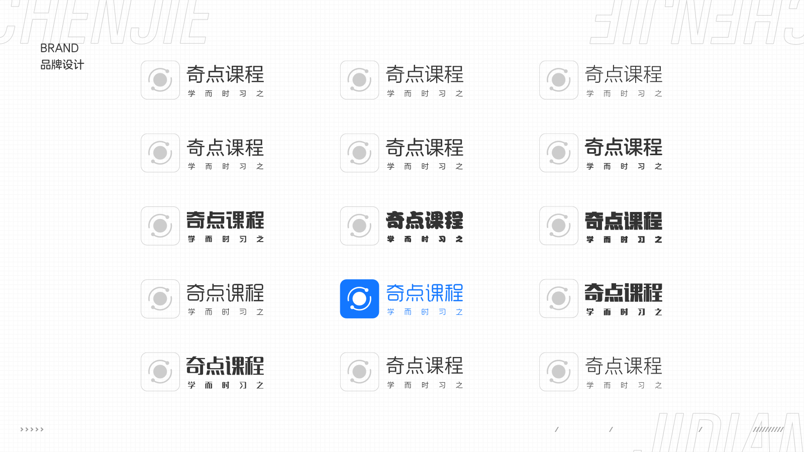 JIDIAN APPDESIGN(图ZMjU1ODgwMjM2) - APP界面 - 站酷设计师陈出杰作原创素材 - 站酷ZCOOL