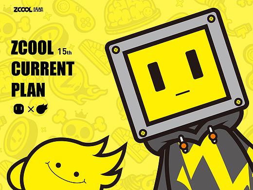 站酷小z潮流形象设计