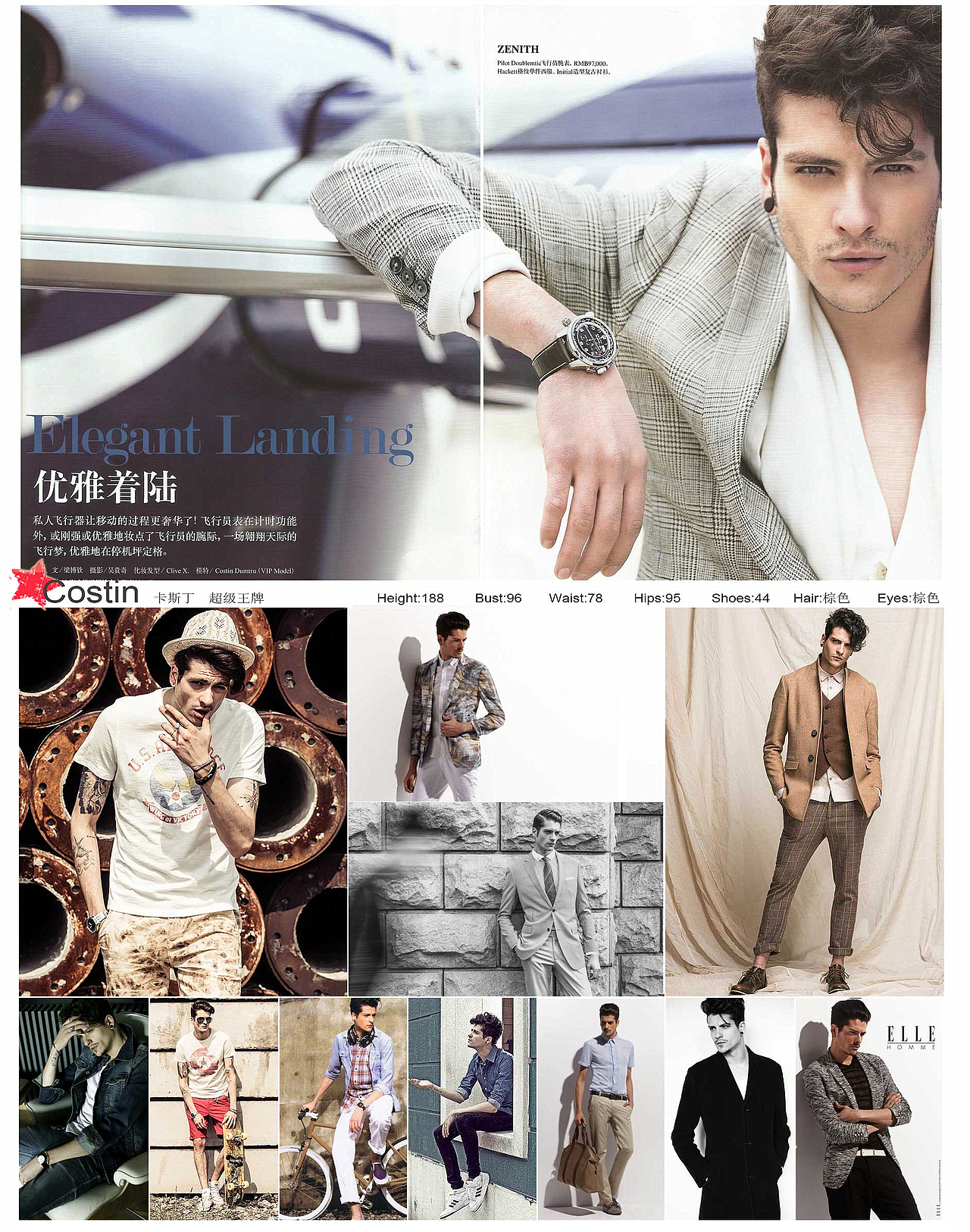 #魔烁#外模 201512