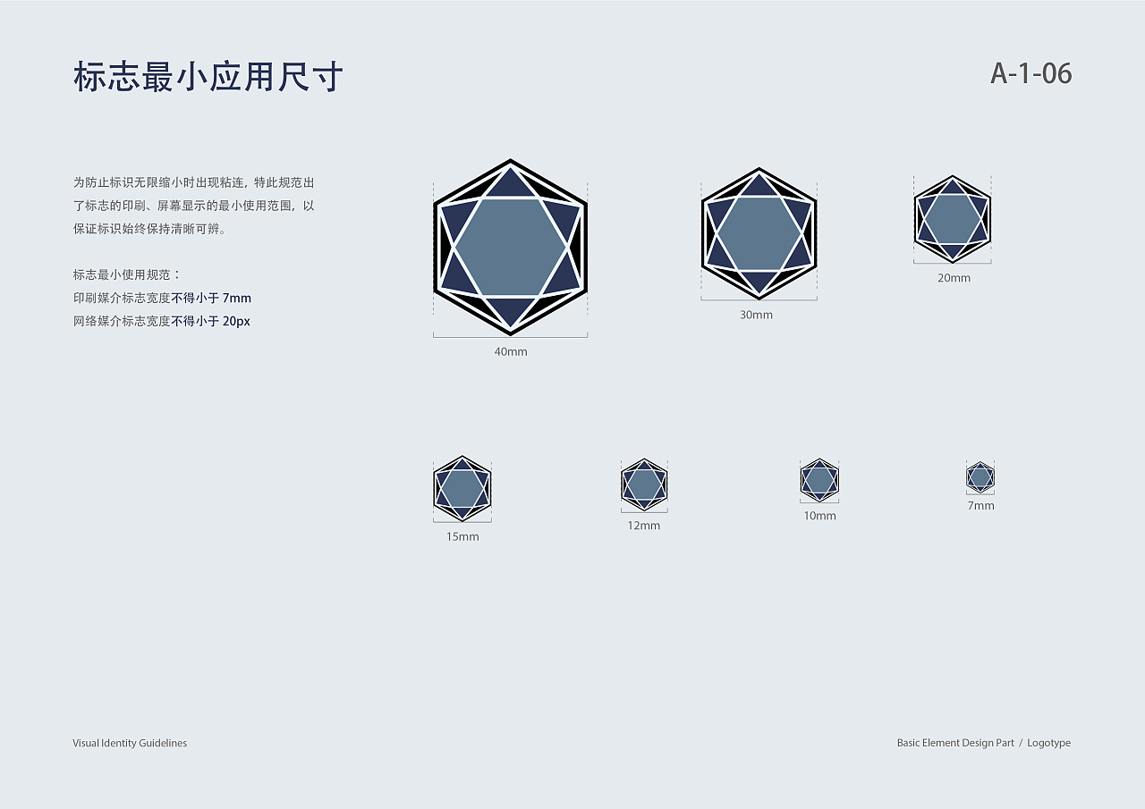 logo标志标准色标准组合一