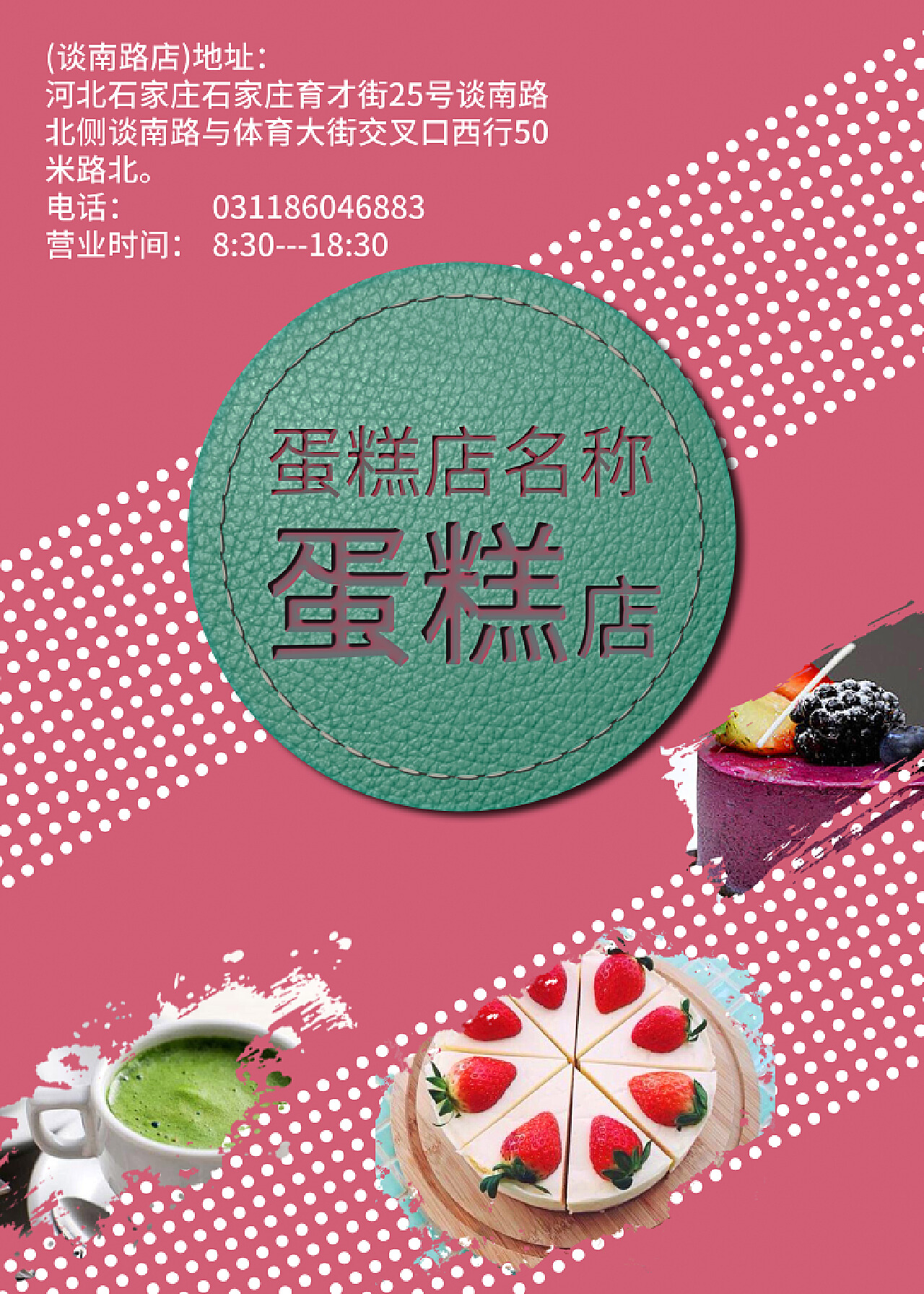 武汉美食摄影 波波杯拍摄 奶茶 蛋糕甜点拍摄_盈网-站酷ZCOOL