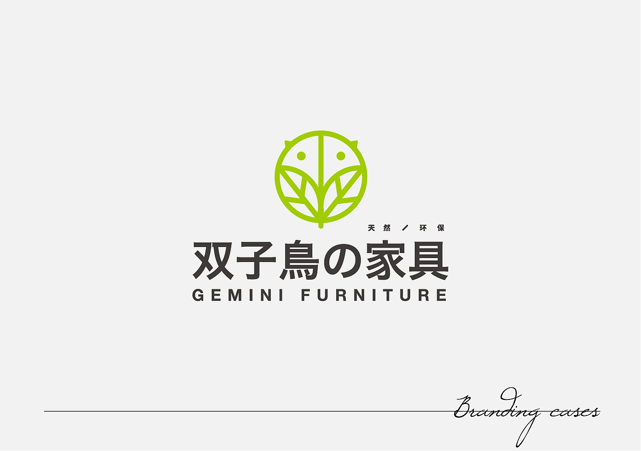 LOGO案例總結（图ZMjUxMDA4NTUy） - Logo - 站酷设计师星一z原创素材 - 站酷ZCOOL