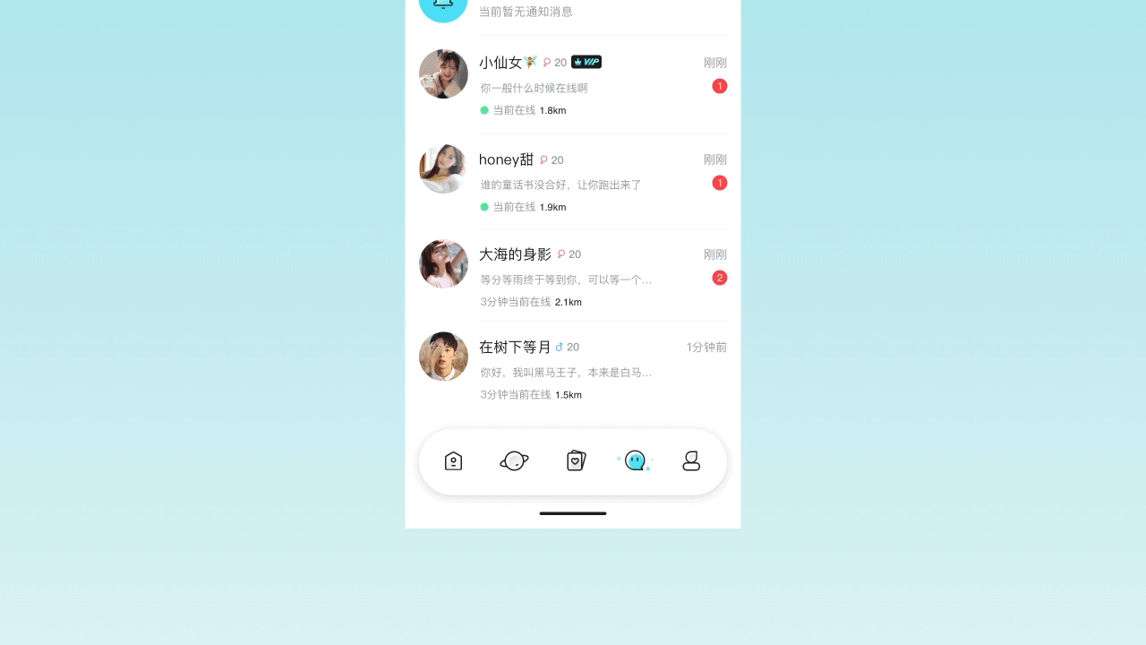 2021年作品集（图ZMjYyOTA2Mzcy） - APP界面 - 站酷设计师z十一原创素材 - 站酷ZCOOL