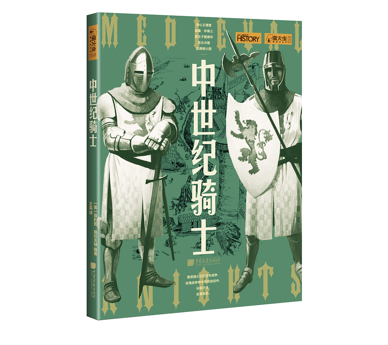 一些未面世的废稿