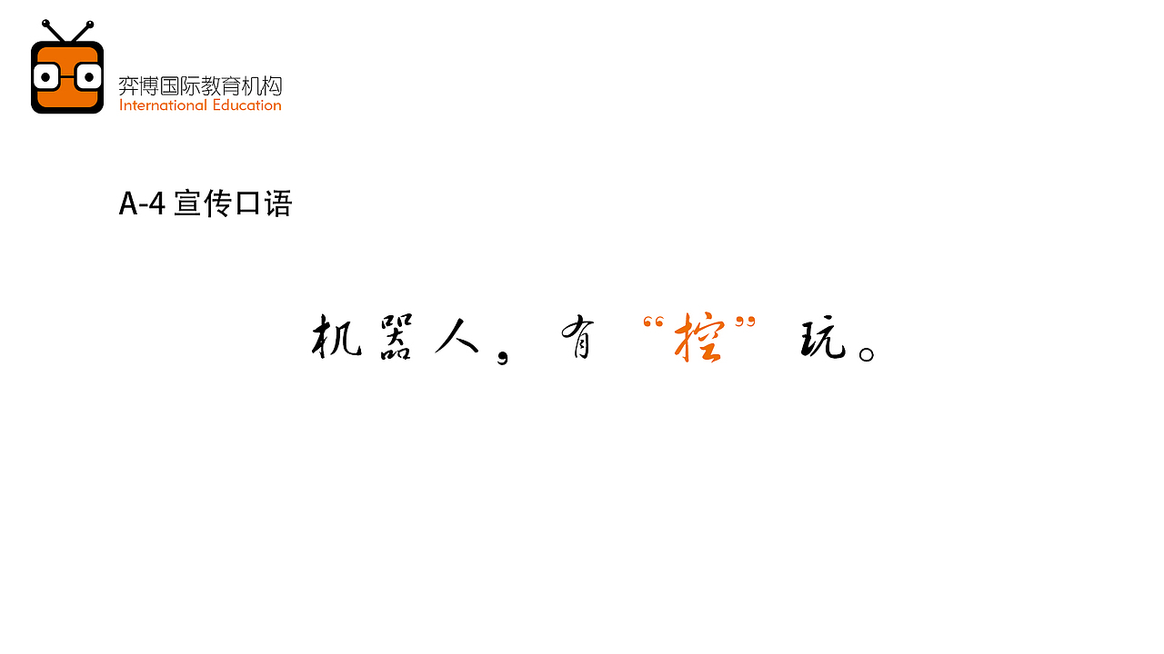 教育行业VI设计（图ZODAzNjc2OTY=） - 品牌 - 站酷设计师Quainzht原创素材 - 站酷ZCOOL