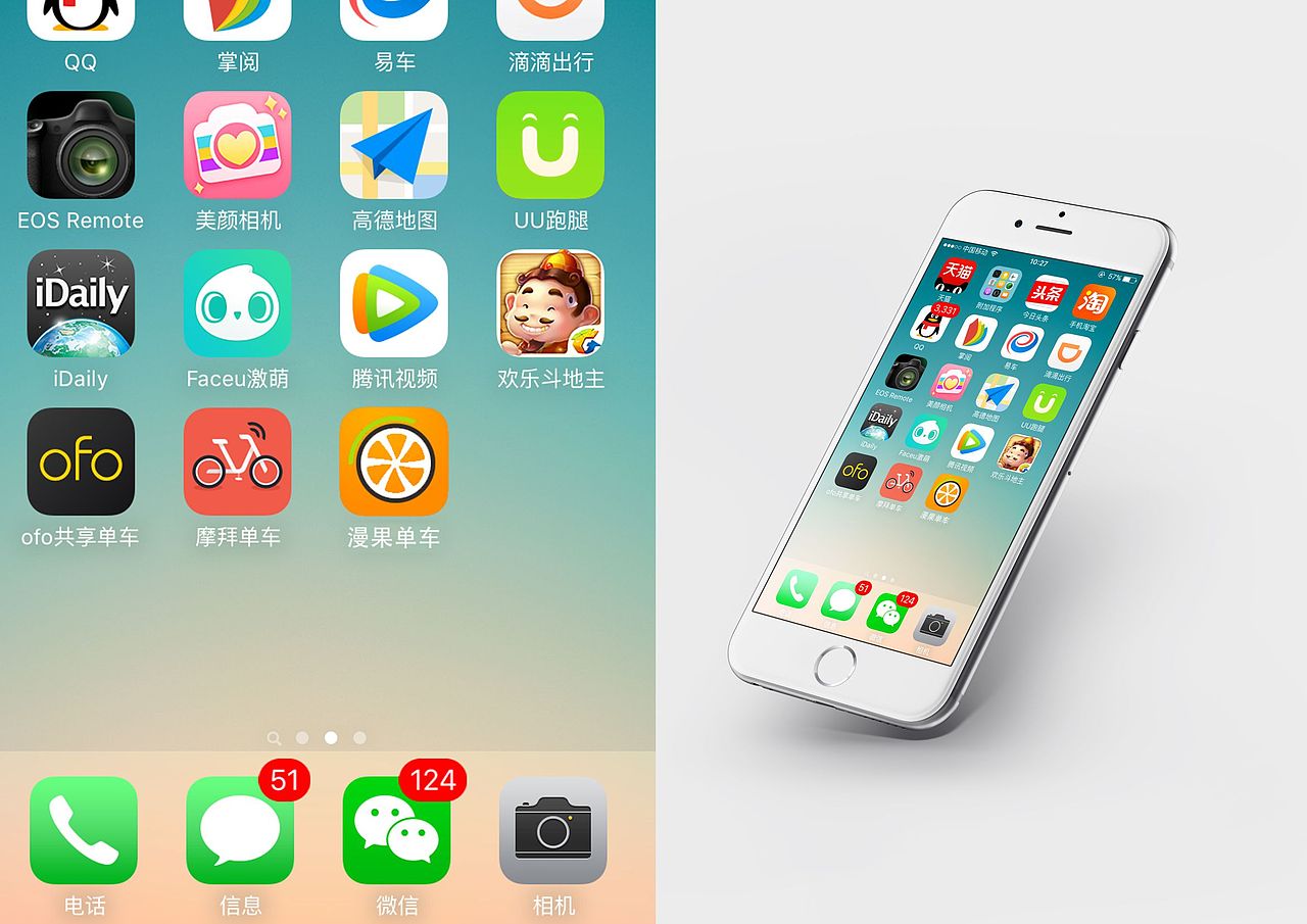 LOGO设计之漫果单车（图ZMTE3NDc1Mzg0） - 品牌 - 站酷设计师手扒面原创素材 - 站酷ZCOOL