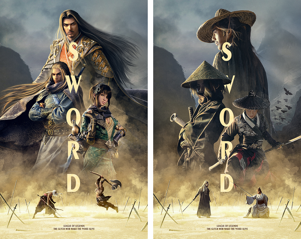 《乘风破浪》 · 后浪新年海报