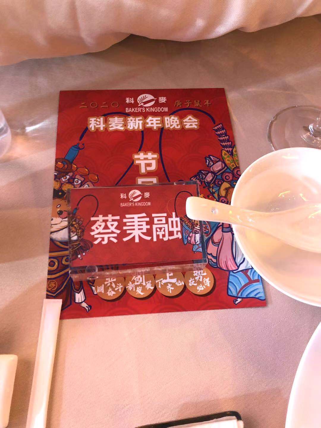 2020庚子鼠年~年会视觉（图ZMTkzOTQ0NjEy） - 宣传物料 - 站酷设计师追风少年阿甜原创素材 - 站酷ZCOOL