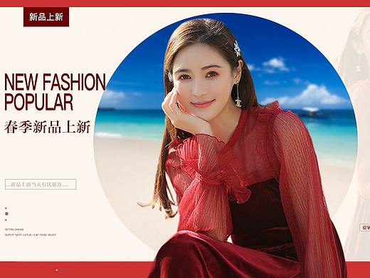 春装海报（个人主页-ZNDI0NjU4MDg=） - 海报 - 站酷设计师婉约如画原创素材 - 站酷ZCOOL