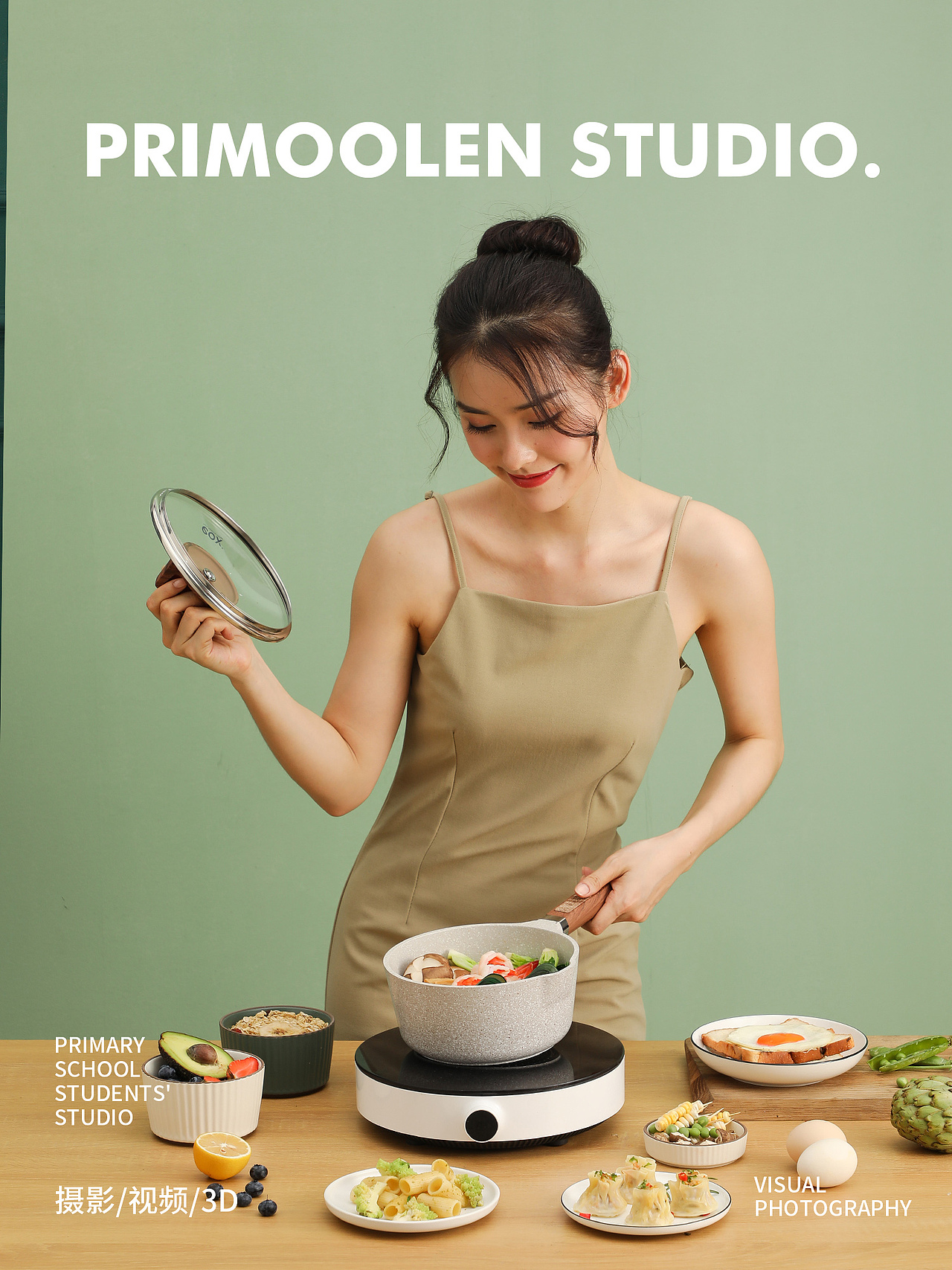 EOX麦饭石系列烹饪用具 | 电商拍摄（图ZMjA1MzA2MTY0） - 产品摄影 - 站酷设计师小学生林怀纯原创素材 - 站酷ZCOOL