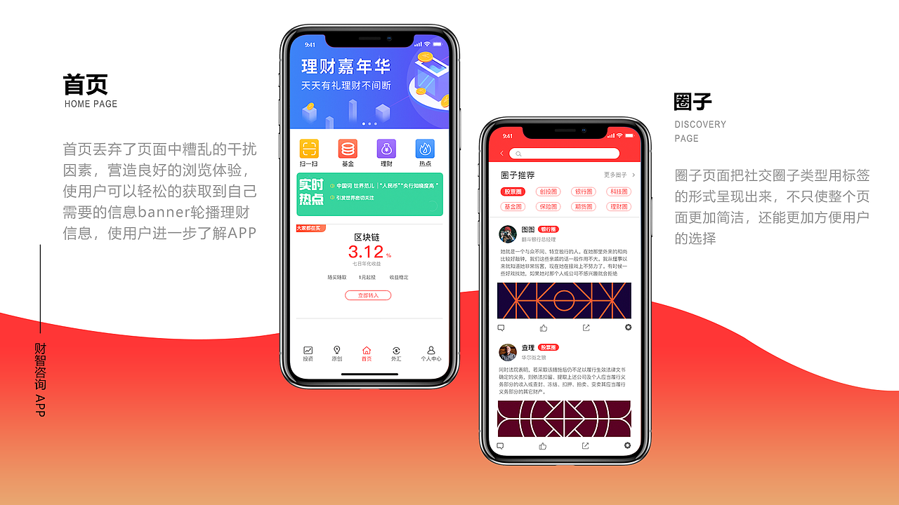 2019-2020作品合集（图ZMjIwNTc1NTIw） - APP界面 - 站酷设计师Smlly_xx原创素材 - 站酷ZCOOL