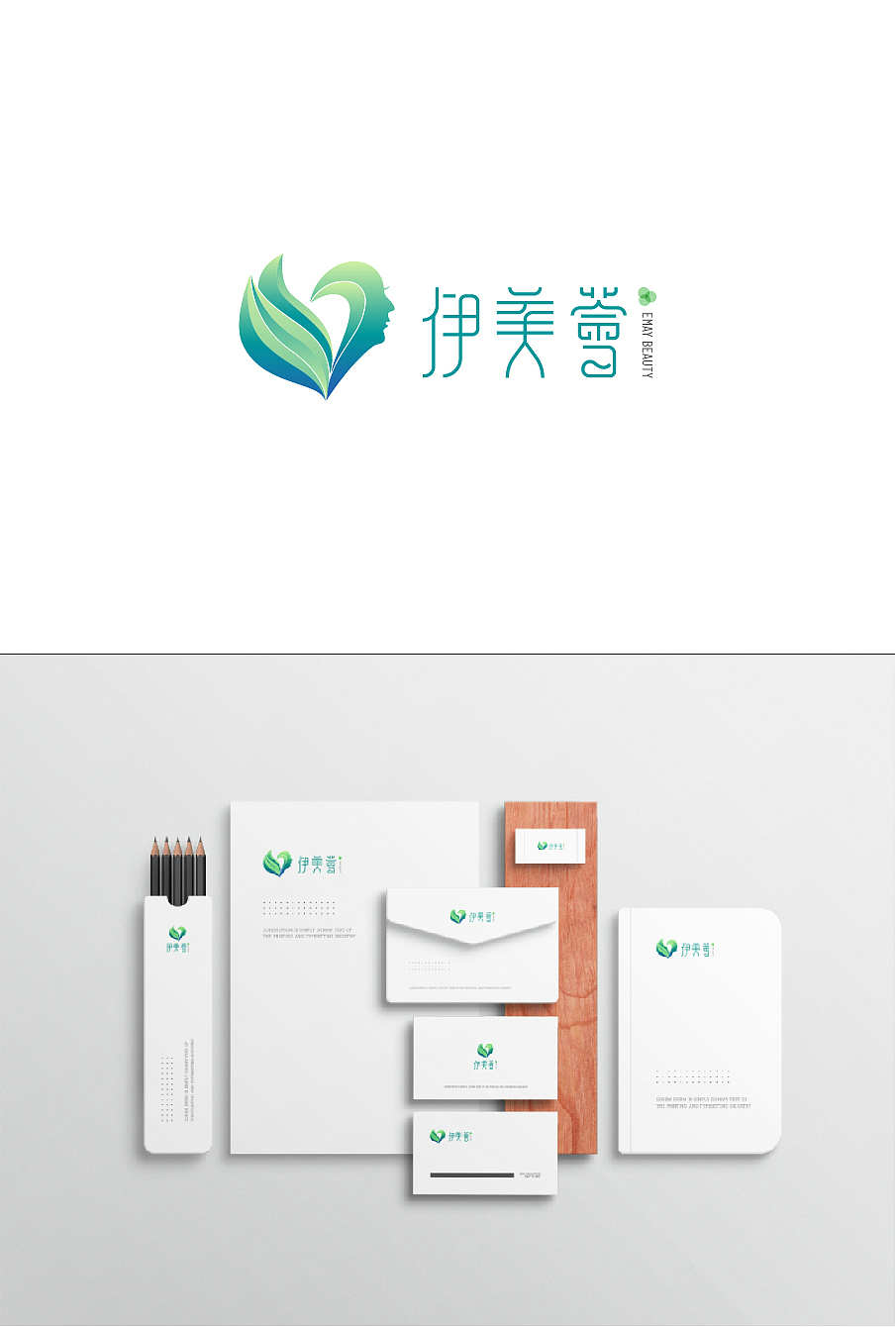 美容院logo设计（图ZMjYzMDc5MDgw） - 品牌 - 站酷设计师友山原创素材 - 站酷ZCOOL
