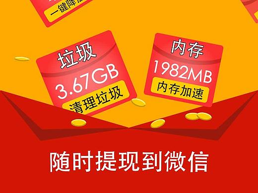 网赚5