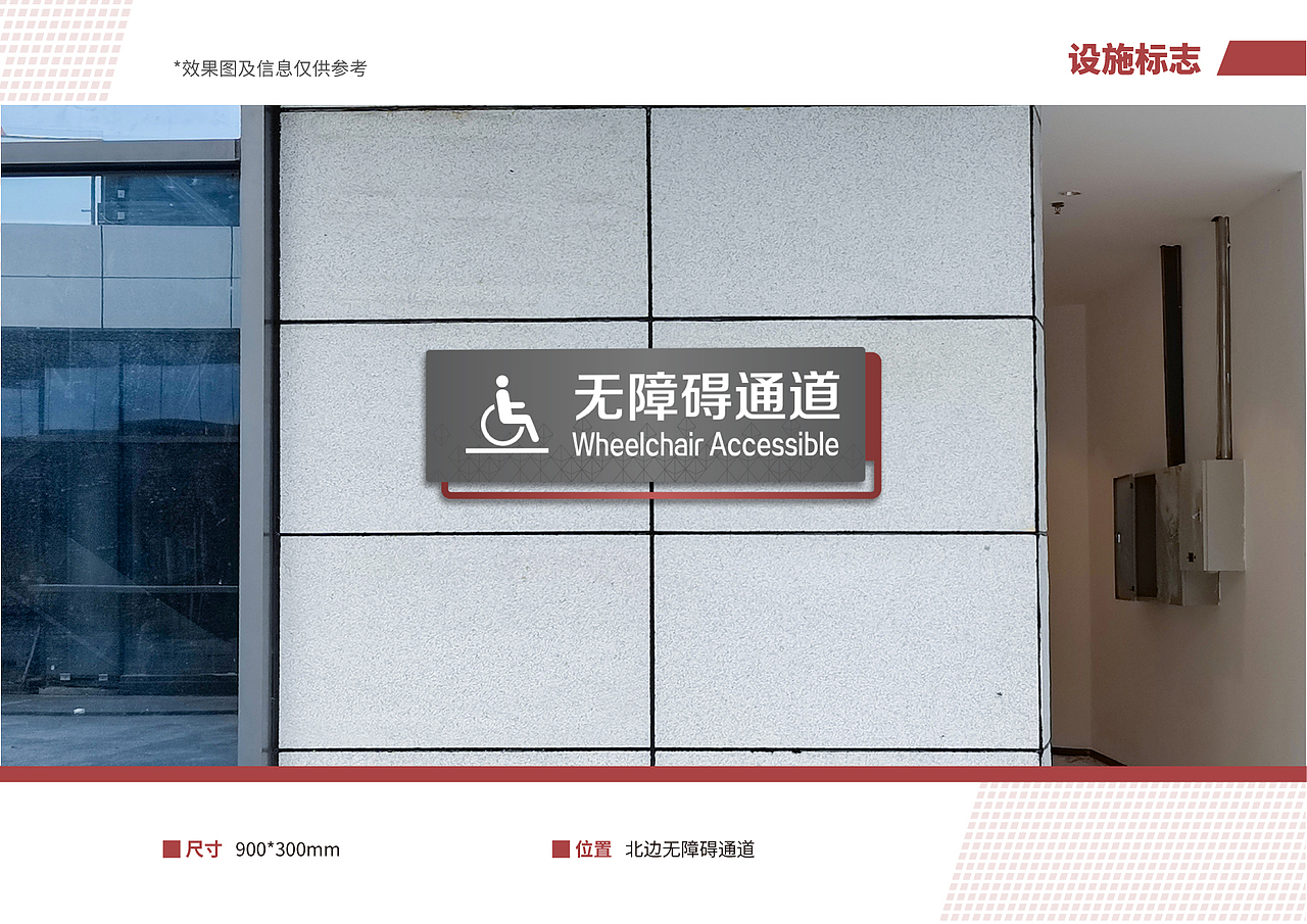 市文化中心 导视系统设计（图ZMjg1MjI5MDk2） - 其他空间 - 站酷设计师赵子帅_标识设计原创素材 - 站酷ZCOOL