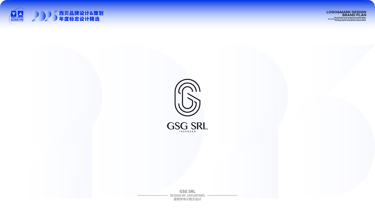 LOGO合集2023年度标志精选