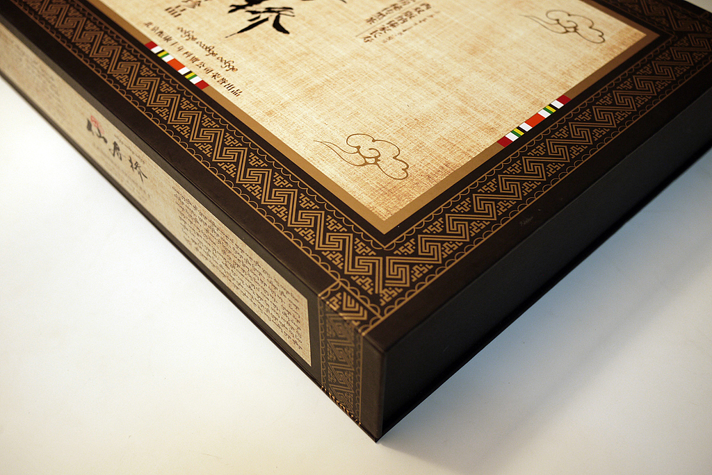 普洱茶礼盒包装（图ZNjkxODQ2MA==） - 包装 - 站酷设计师正视文化原创素材 - 站酷ZCOOL