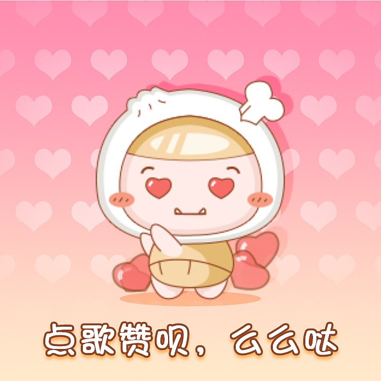 包哥哥狗年篇【微信表情】（图ZMTAzMTI0NTI0） - 网络表情 - 站酷设计师baogg原创素材 - 站酷ZCOOL