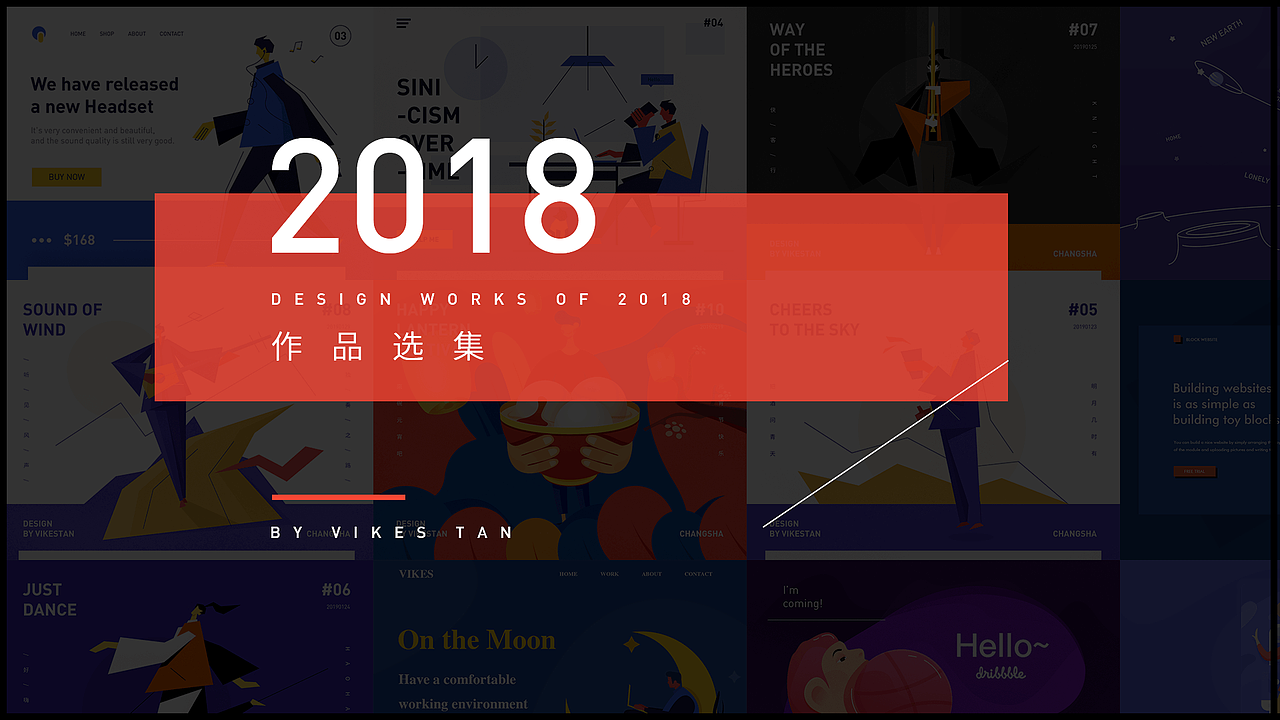 作品杂集#2018（图ZMTQ1NzAxMjI4） - APP界面 - 站酷设计师VikesTan原创素材 - 站酷ZCOOL