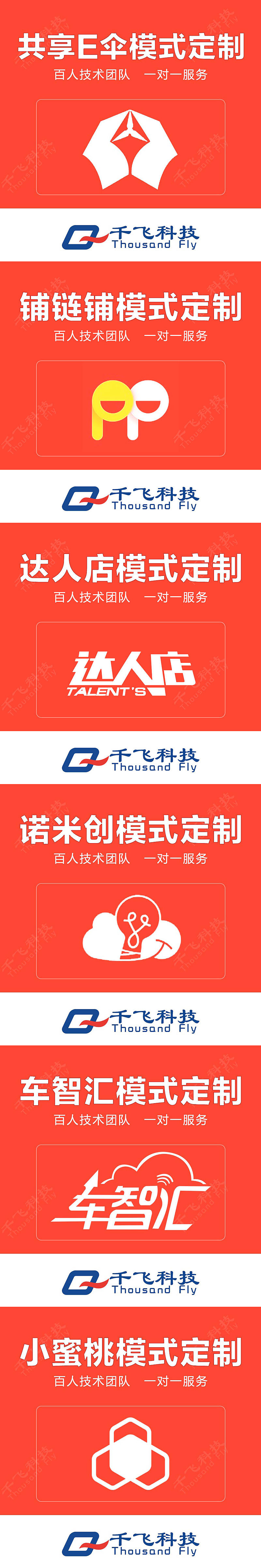 主图（图ZMTU5MjA2NzAw） - 运营设计 - 站酷设计师俊平俊原创素材 - 站酷ZCOOL