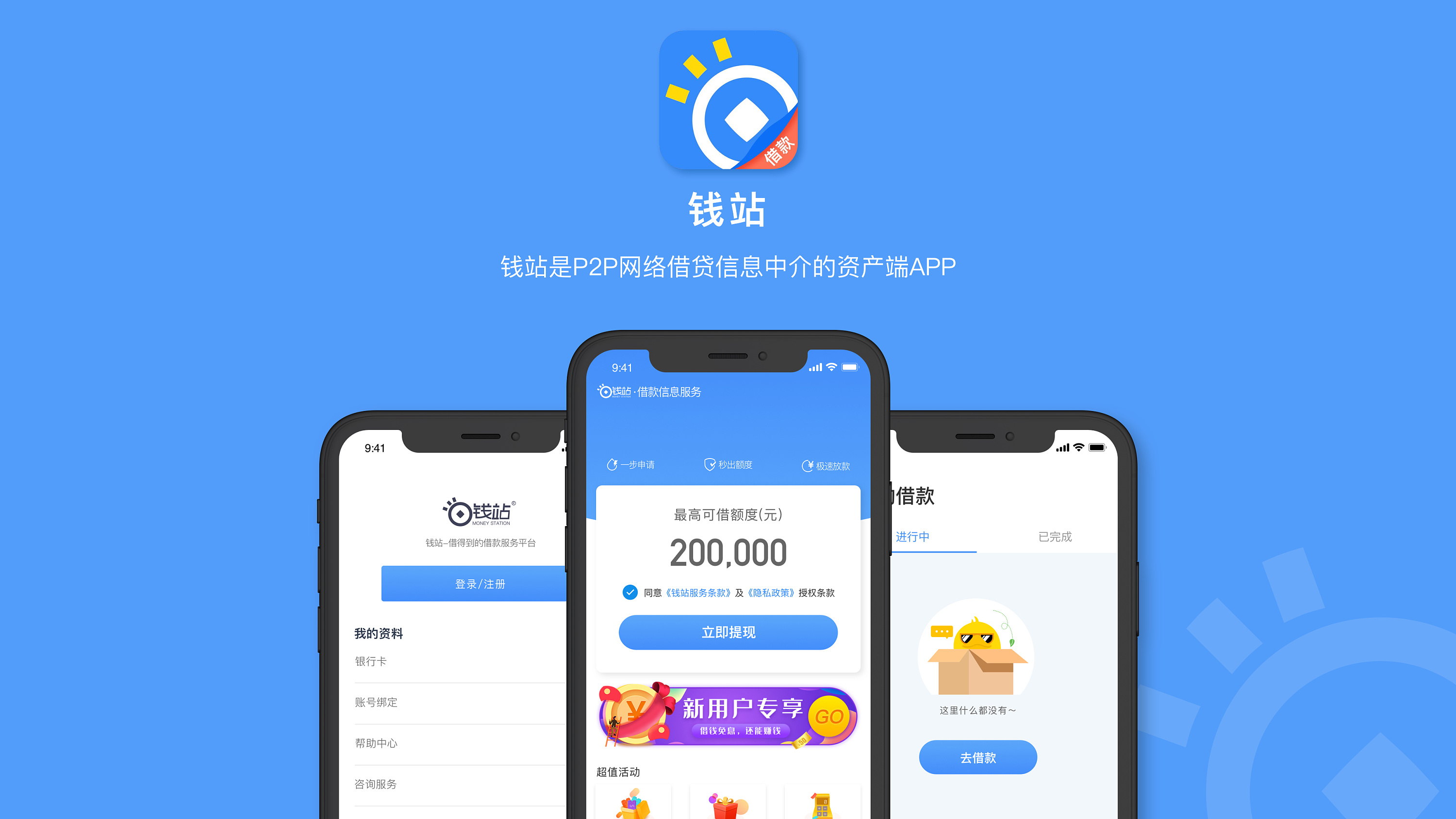 作品集|ui|app界面|张潘达 - 原创作品 - 站酷 (zcool)