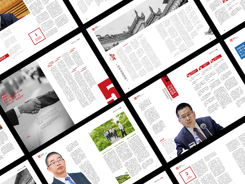 泸州叙永《永宁商道》杂志期刊画册设计排版06-07