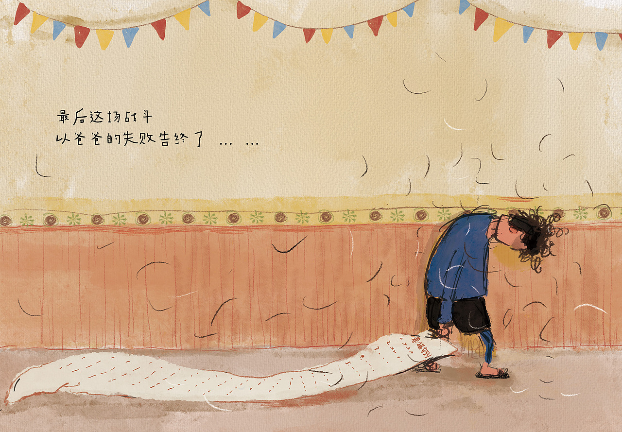 《每个人的身上都有毛毛》插画绘本创作（图ZMjU1MDkzMDY4） - 绘本 - 站酷设计师A球球原创素材 - 站酷ZCOOL