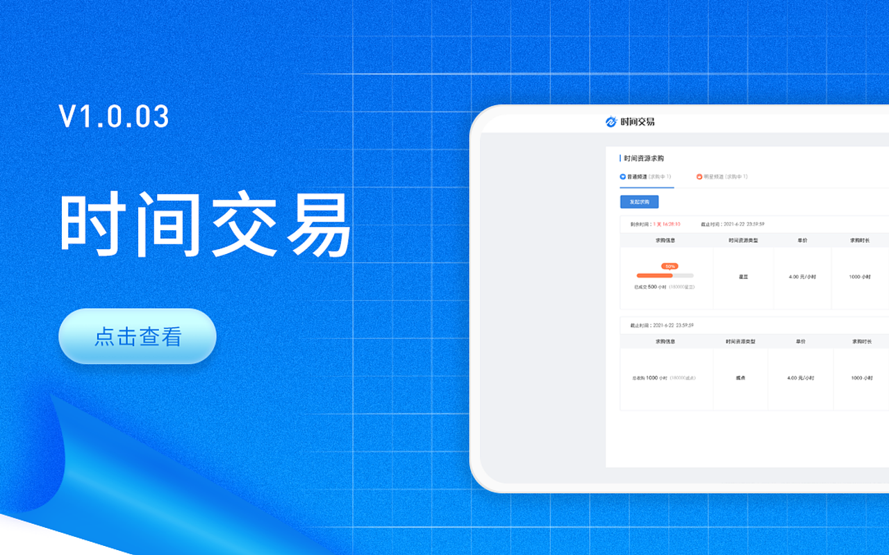B端项目作品汇总（图ZMjkwMDE3ODA0） - APP界面 - 站酷设计师说什么王富贵原创素材 - 站酷ZCOOL