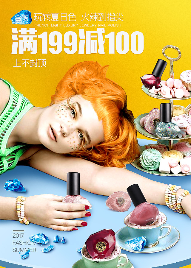 手机端移动端海报头图（图ZODYzODYwMDA=） - 电商 - 站酷设计师诗篇23章原创素材 - 站酷ZCOOL