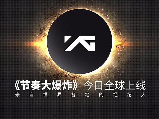心动网络游戏客服面试作品