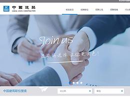 PC网页设计