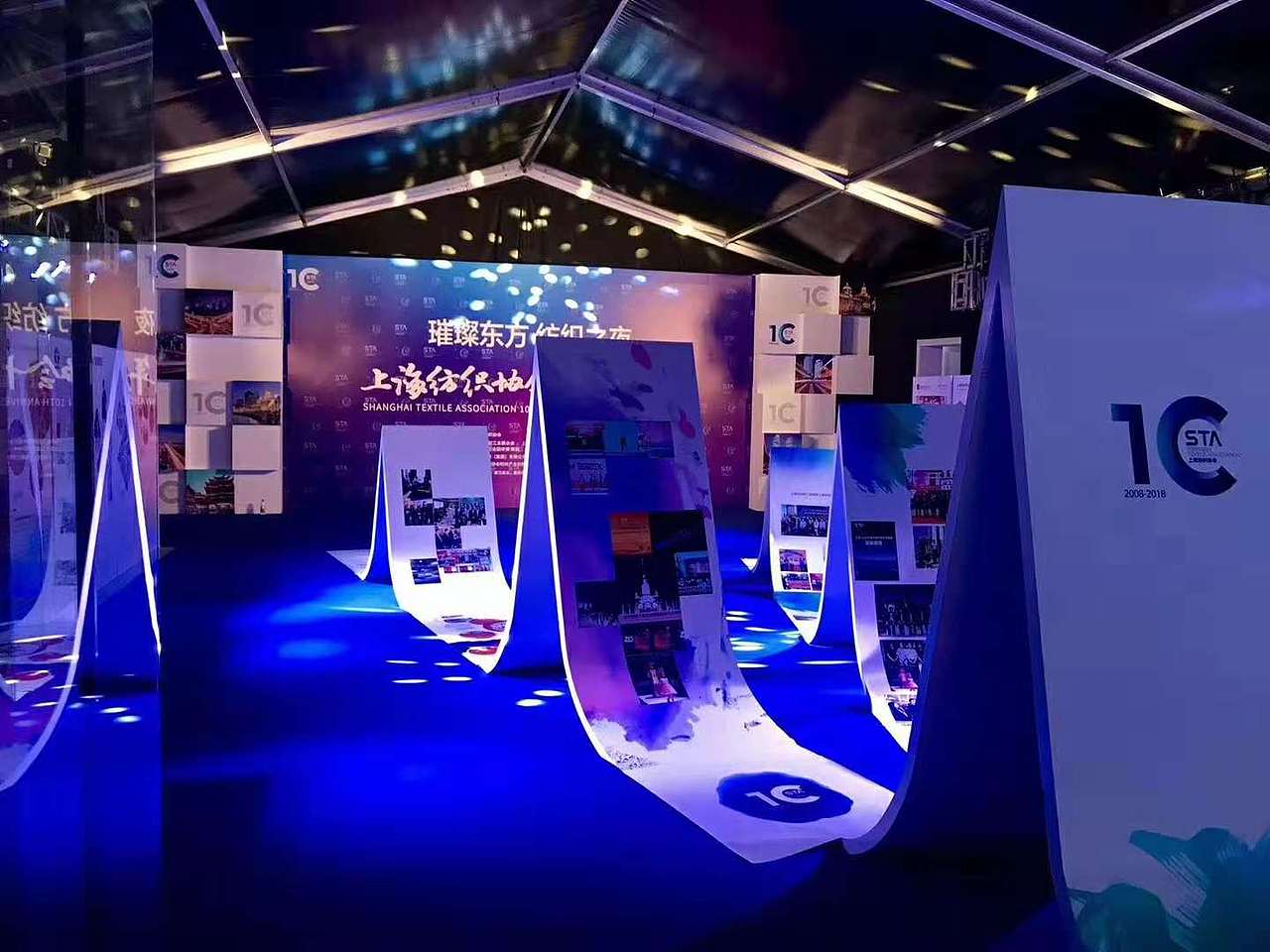 璀璨东方 纺织之夜—上海纺织协会十周年庆典物料设计（图ZMTM0MDk5NjUy） - 品牌 - 站酷设计师我叫叶开原创素材 - 站酷ZCOOL