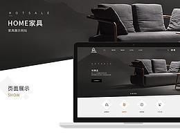 家具官网