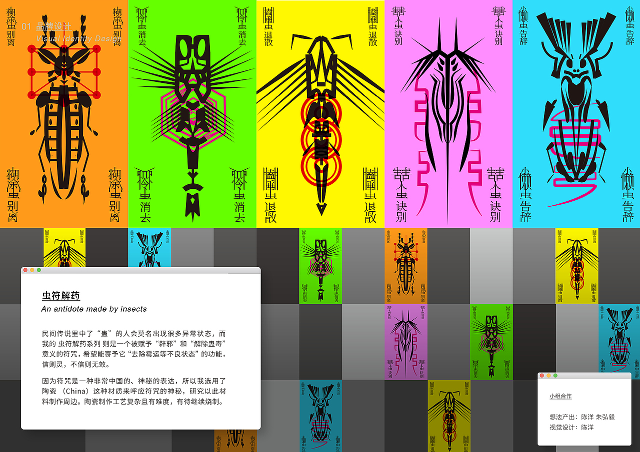 陈洋作品集·6月新收录