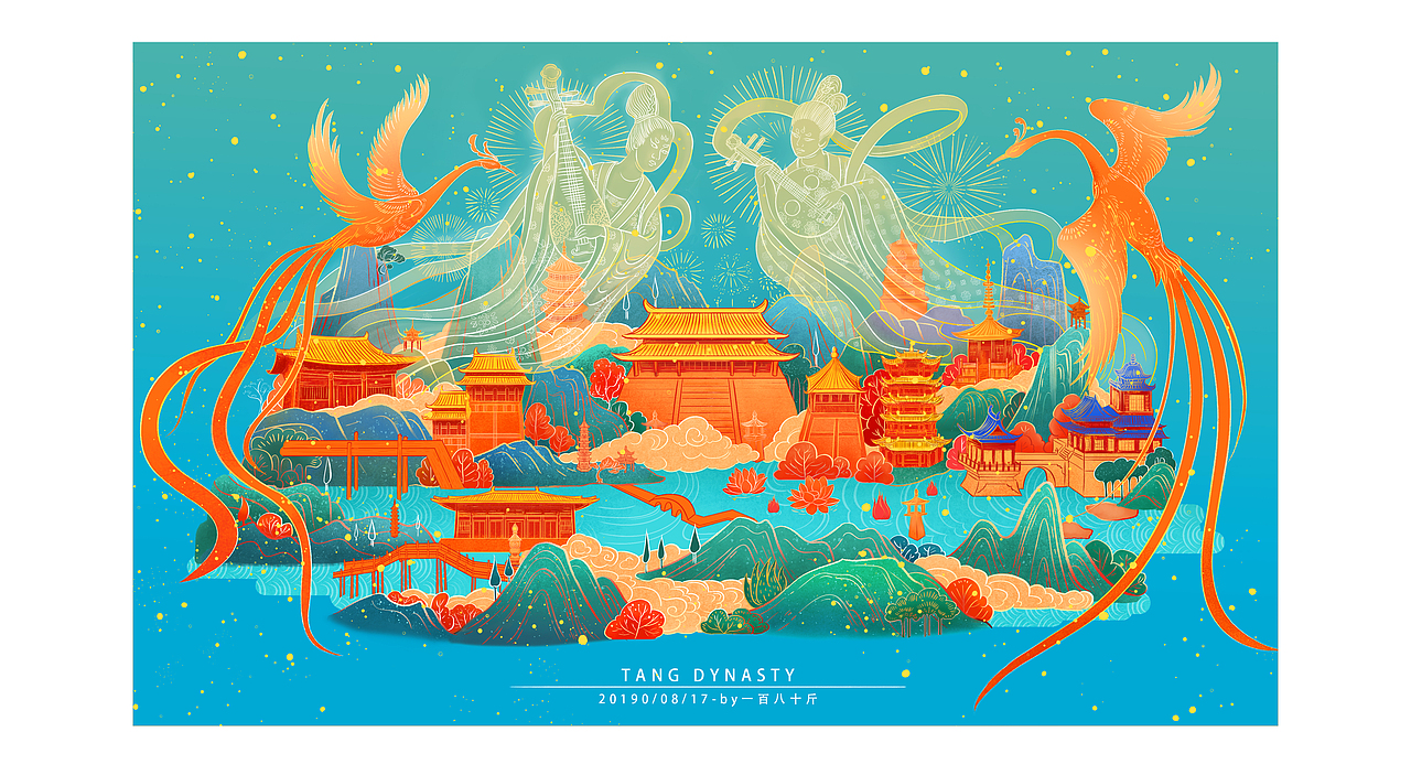 福佑华夏盛世大唐