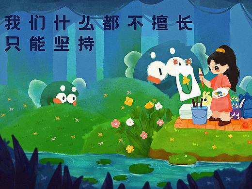 y圆糖插画21天总结(19期)