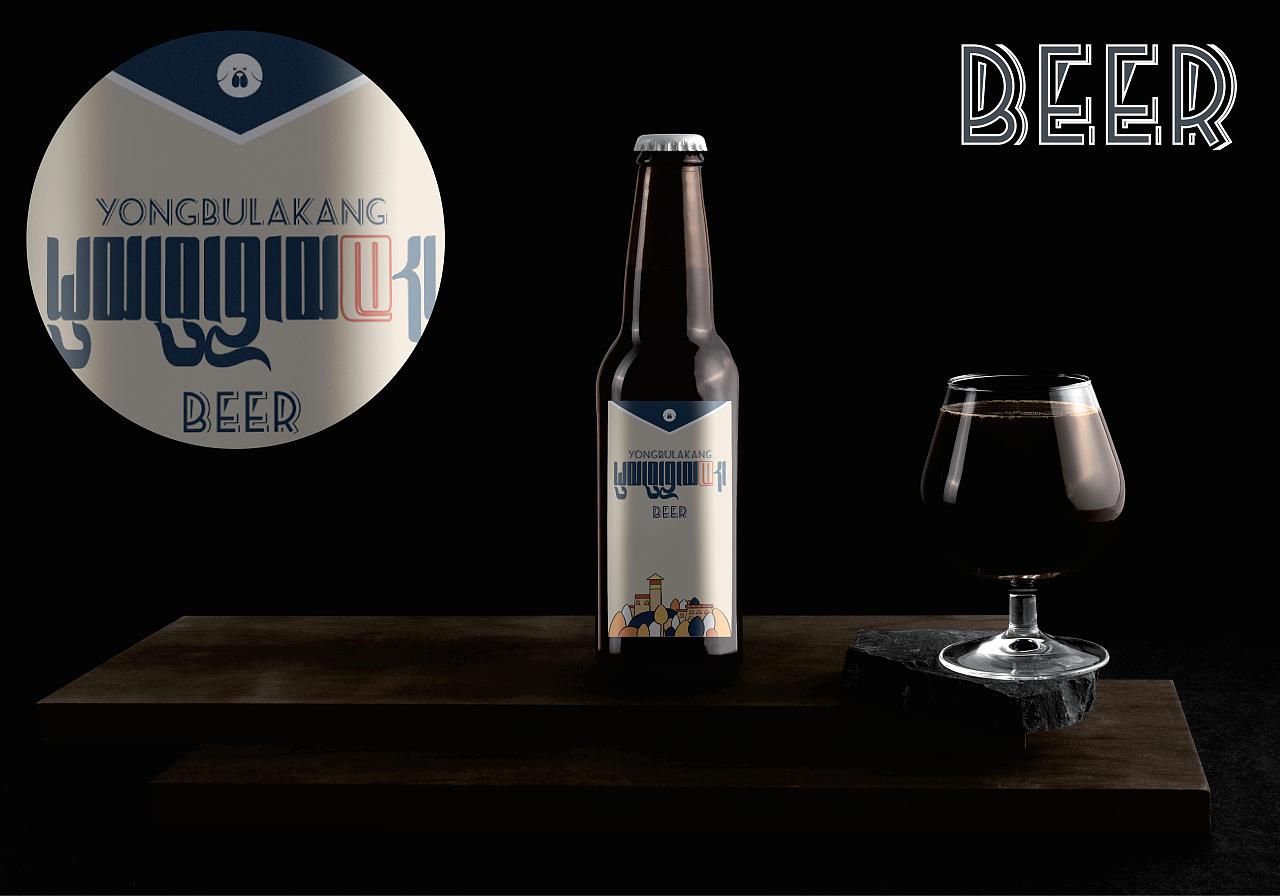 这脑洞实属天秀！来看看现代藏元素包装设计#藏式设计（图ZMjkwMTQ3OTc2） - 艺术插画 - 站酷设计师公巴设计工作室原创素材 - 站酷ZCOOL