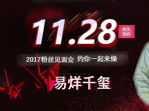 banner图（个人主页-ZMjQ2MjEzNjQ=） - 运营设计 - 站酷设计师蚂蚁与狮子c原创素材 - 站酷ZCOOL