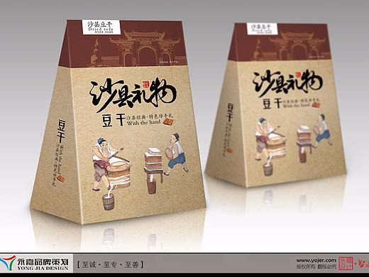 沙縣禮物（個人主頁-ZMjgwNzE3MjA=） - 品牌 - 站酷設計師小久設計原創(chuàng)素材 - 站酷ZCOOL