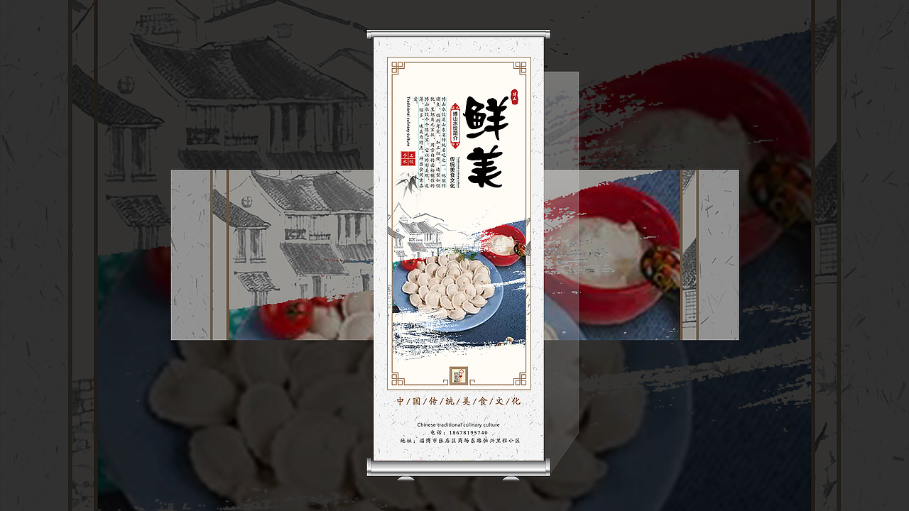 平面-易拉宝(X展架)设计