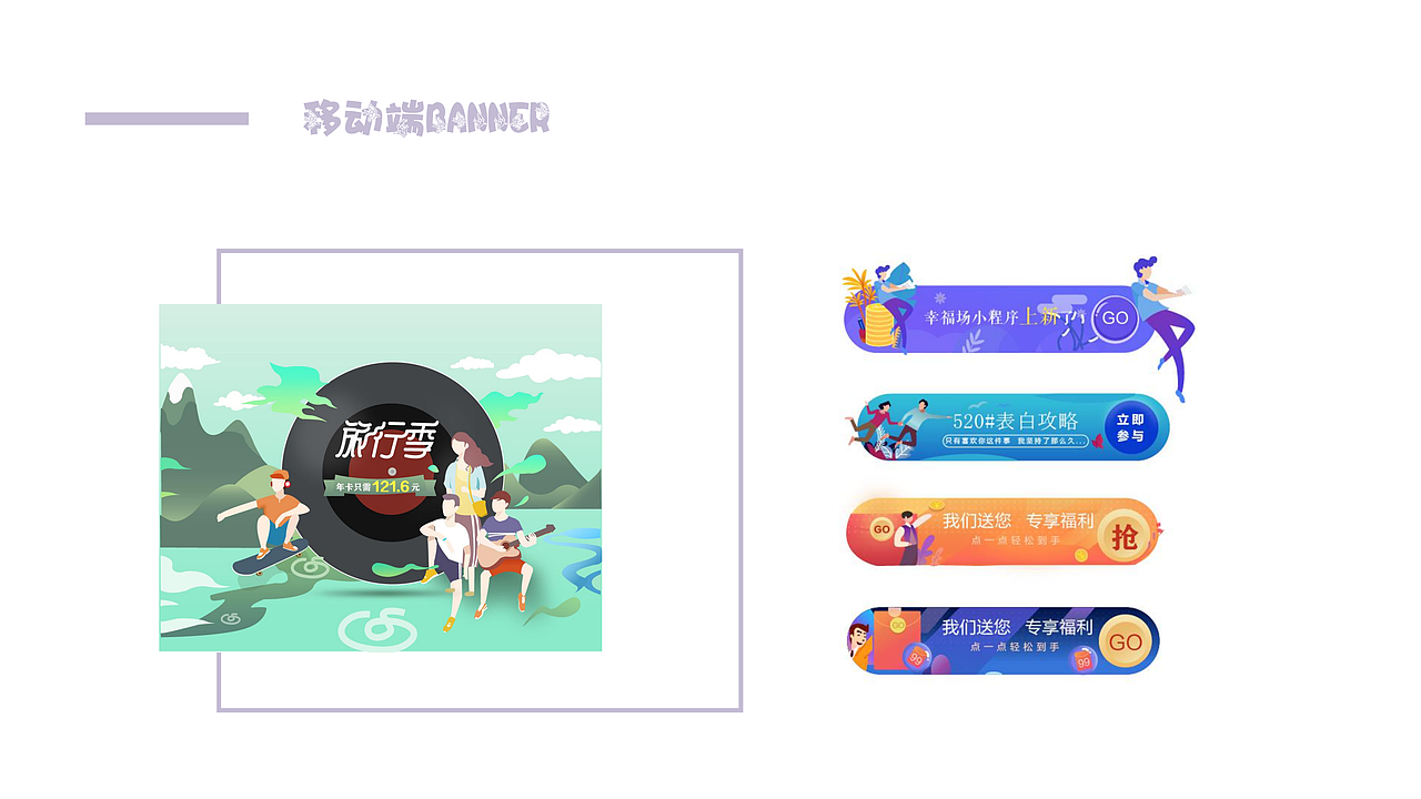作品集（部分）（图ZMTg4MDAyNDIw） - APP界面 - 站酷设计师慕佳期原创素材 - 站酷ZCOOL