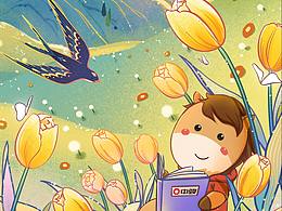 春天里——南京中駿節(jié)氣插畫