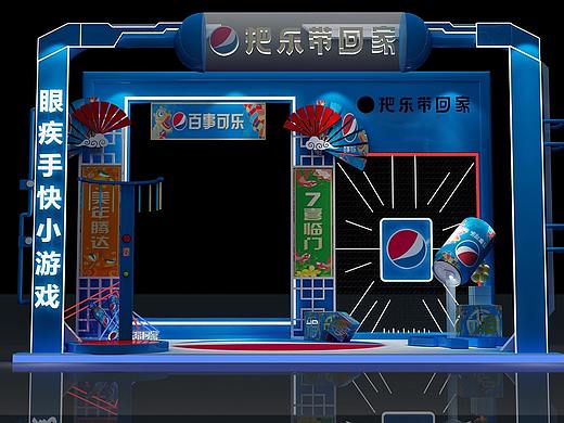 百事把快乐带回家，商场饮品主题美陈设计3D效果图